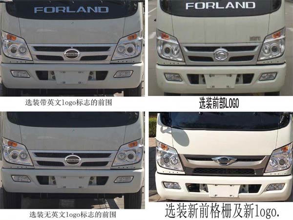 程力威牌CLW5041ZZZ6CD型自裝卸式垃圾車